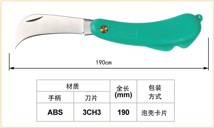 手柄不銹鋼圖片/手柄不銹鋼樣板圖 (3)