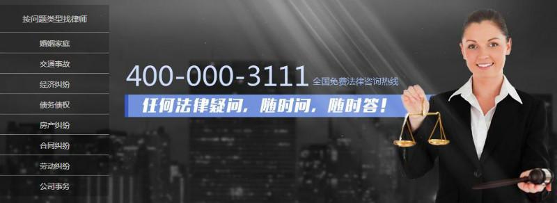 供应经济纠纷法律咨询工程建筑咨询热线债权债务律师咨询图片