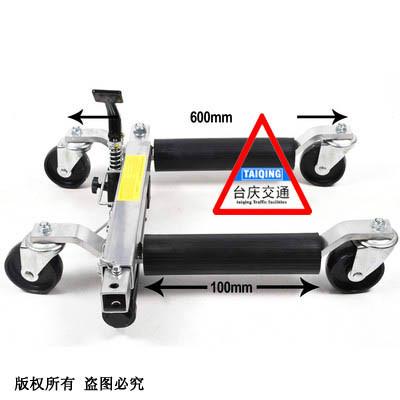 供應(yīng)北京挪車工具價格