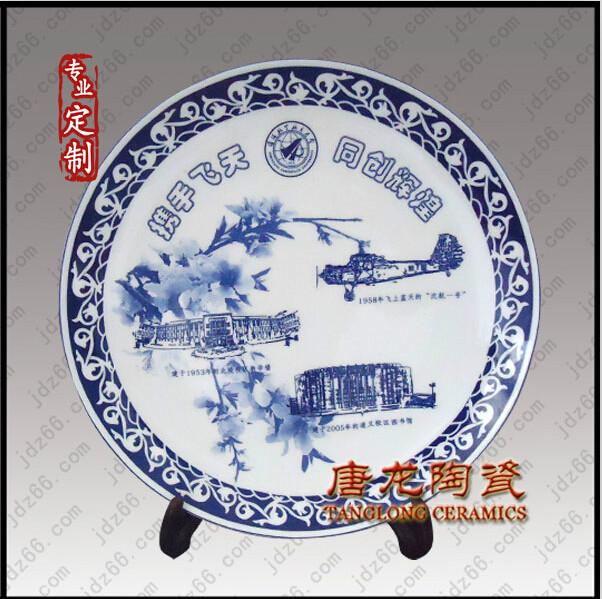 供應陶瓷獎盤 景德鎮(zhèn)陶瓷廠家