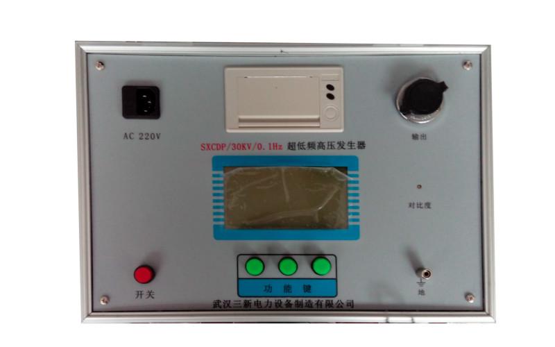 供應(yīng)超低頻高壓發(fā)生器