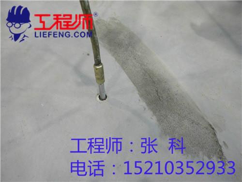 供應(yīng)地坪裂縫空鼓了怎么辦地坪裂縫處理