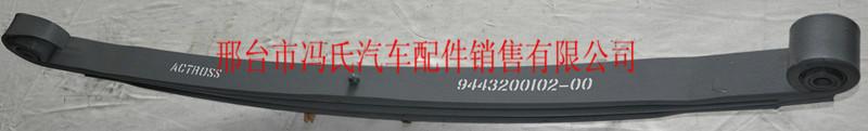 供應(yīng)進(jìn)口奔馳卡車前橋鋼板前鋼板彈簧