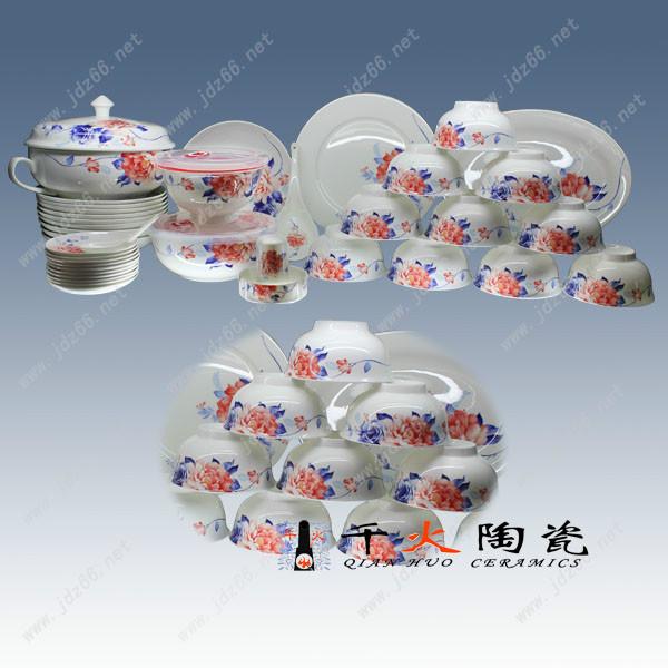 供應(yīng)景德鎮(zhèn)餐具批發(fā)景德鎮(zhèn)餐具批發(fā)廠