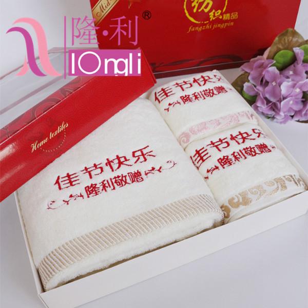 供應(yīng)廠家直銷送客戶* 毛巾浴巾三件套 毛巾廠家 北京毛巾廠家 北京浴巾廠家 浴巾廠家報(bào)價(jià) 浴巾批發(fā) 禮品浴巾廠家