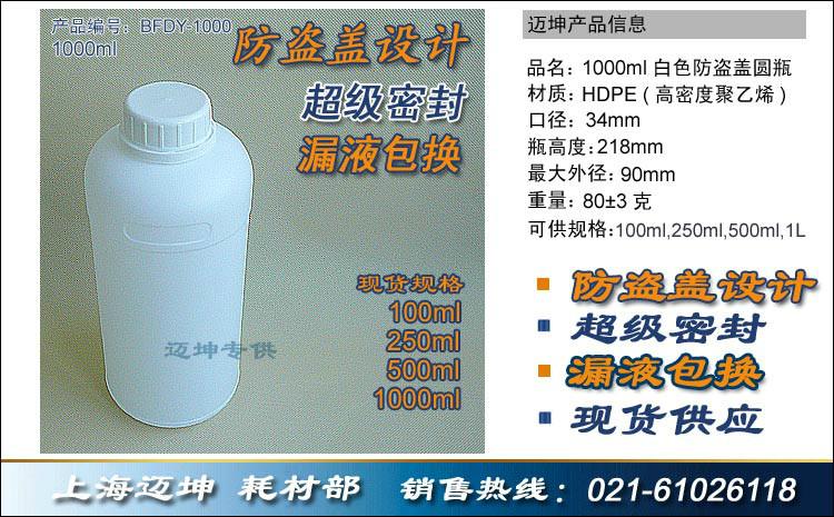 上海市1000ml1L塑料瓶子批发1000ml分装瓶厂家供应1000ml1L塑料瓶子批发1000ml分装瓶1000ml1L塑料瓶子批发1000ml分装瓶