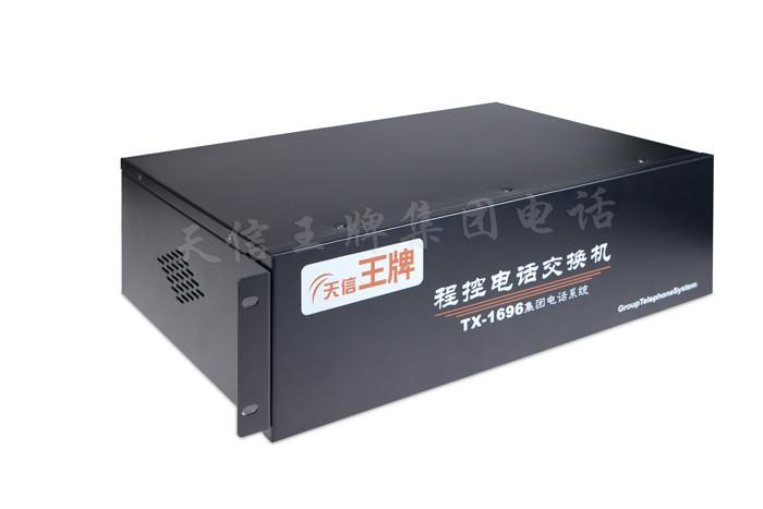 程控電話圖片/程控電話樣板圖 (2)