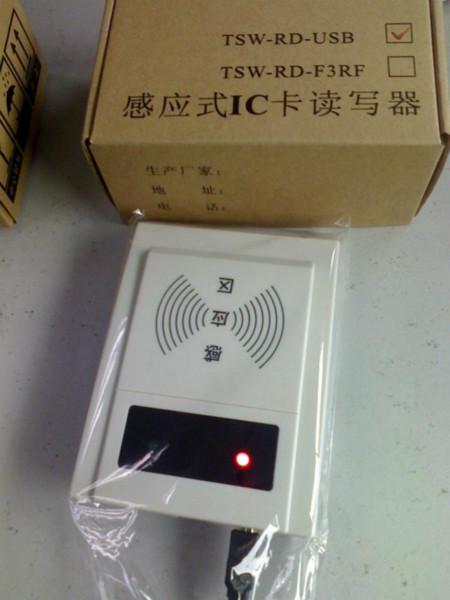 供應(yīng)880C考勤機(jī)