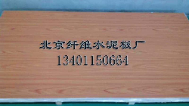 供應(yīng)輕質(zhì)木紋裝飾板