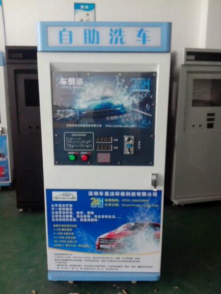 不銹鋼自助洗車機溫控洗車機圖片