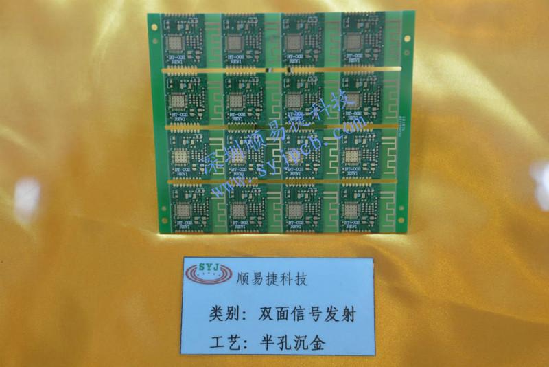 供应PCB打样50元