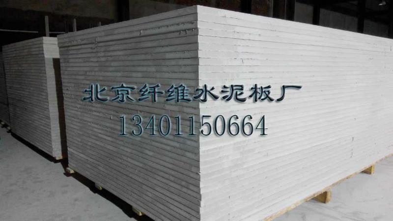 供應(yīng)增強(qiáng)纖維水泥壓力板