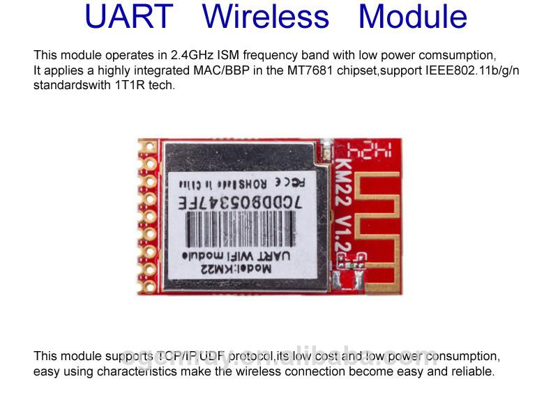 供應(yīng)MT7681物聯(lián)網(wǎng)WIFI方案 ，7681WIFI模塊聯(lián)系公司
