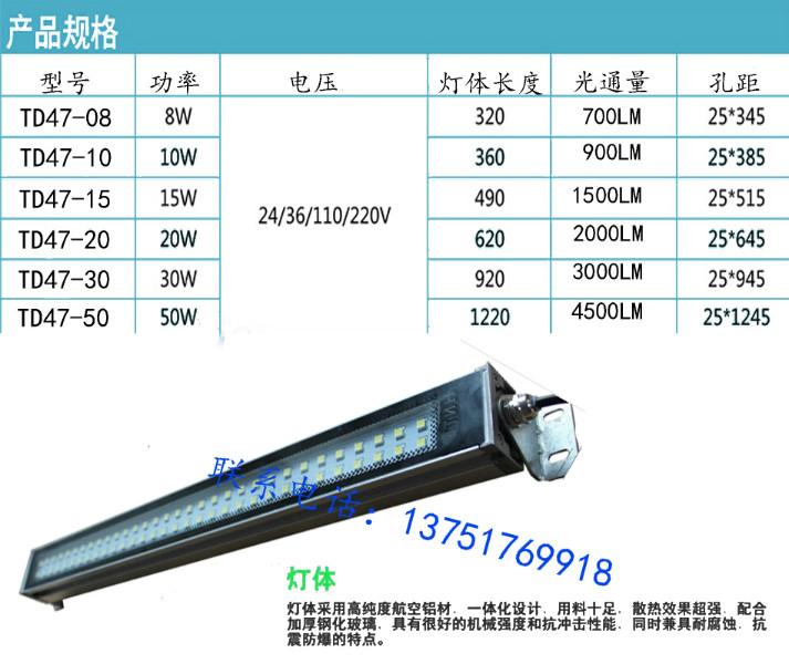 供應(yīng)LED節(jié)能防爆工作燈 鋁合金外殼防爆燈 不銹鋼玻璃保護(hù)