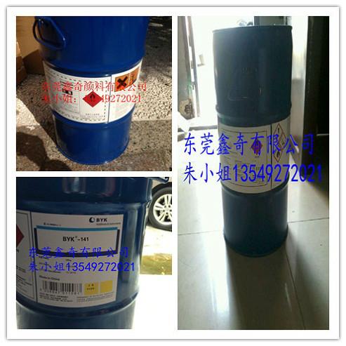 BYK-300流平劑德國畢克BYK-300流平劑
