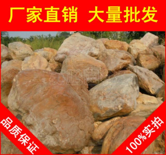 黄蜡石，广州黄腊石刻字石，假山石供应用于园林景观石的黄蜡石，广州黄腊石刻字石，假山石