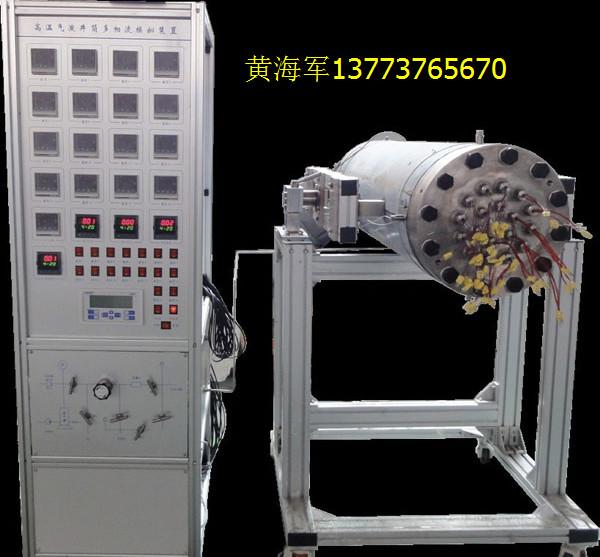 供应特低渗岩心启动压力梯度测量仪