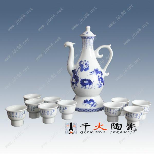 景德鎮(zhèn)陶瓷酒具圖片/景德鎮(zhèn)陶瓷酒具樣板圖 (2)