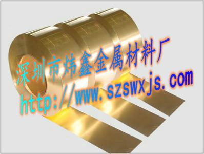 供應(yīng)黃銅帶廠家直銷H65黃銅帶大量供應(yīng)批發(fā)C2800黃銅帶