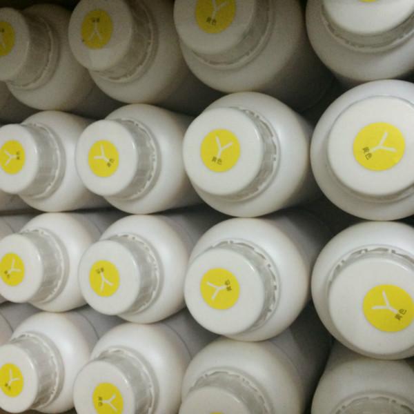 打樣機(jī)環(huán)保水性墨水批發(fā)圖片/打樣機(jī)環(huán)保水性墨水批發(fā)樣板圖 (3)