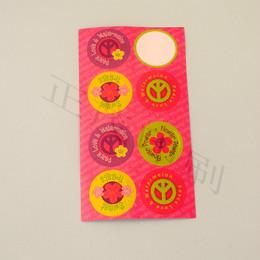 干膠定制透明貼紙彩色不干膠印刷圖片