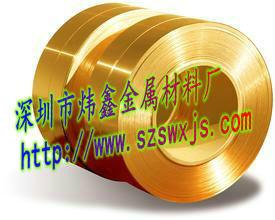 供應(yīng)高精黃銅帶價(jià)格C2800黃銅帶廠家直銷H65黃銅帶