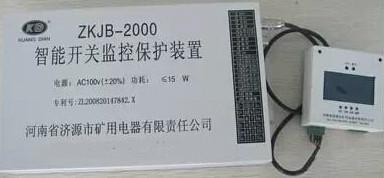 供应 ZKJB-2000智能开关监控保护装置