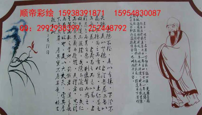 供應(yīng)北京手繪幼兒園國學(xué)傳統(tǒng)文化壁畫的公司