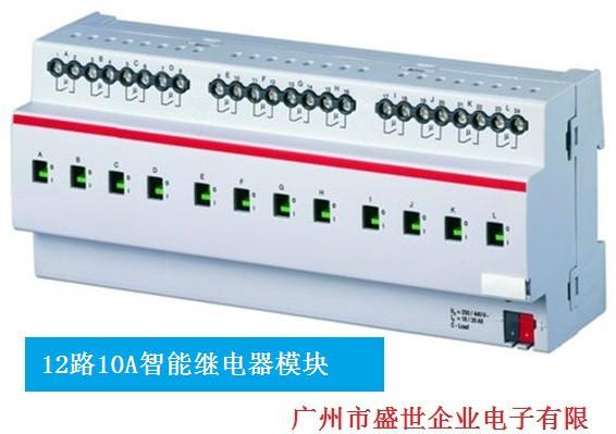 供應(yīng)4路10A智能繼電器模塊MR0410.S