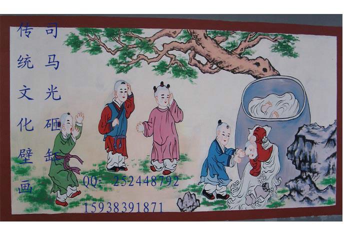 供應(yīng)北京手繪幼兒園國學(xué)傳統(tǒng)文化壁畫的公司