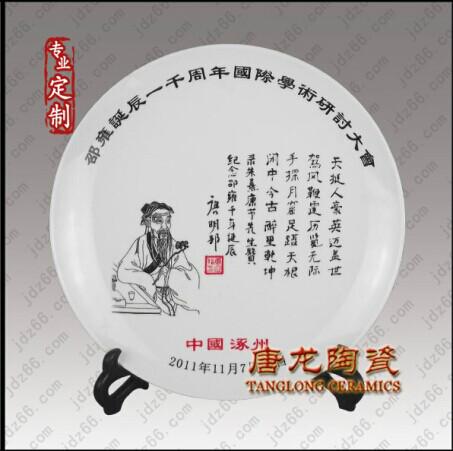 會(huì)議紀(jì)念圖片/會(huì)議紀(jì)念樣板圖 (3)