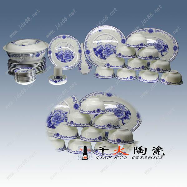 供應(yīng)景德鎮(zhèn)餐具廠家批發(fā)景德鎮(zhèn)餐具陶瓷批發(fā)
