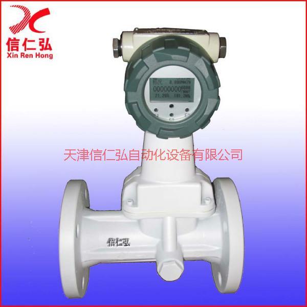供應(yīng)智能氣體流量計(jì)、旋進(jìn)旋渦流量計(jì)