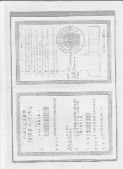 供應(yīng)佛山*機(jī)構(gòu)，佛山*機(jī)構(gòu)電話，佛山*服務(wù)機(jī)構(gòu) 珠海斗門*機(jī)構(gòu)