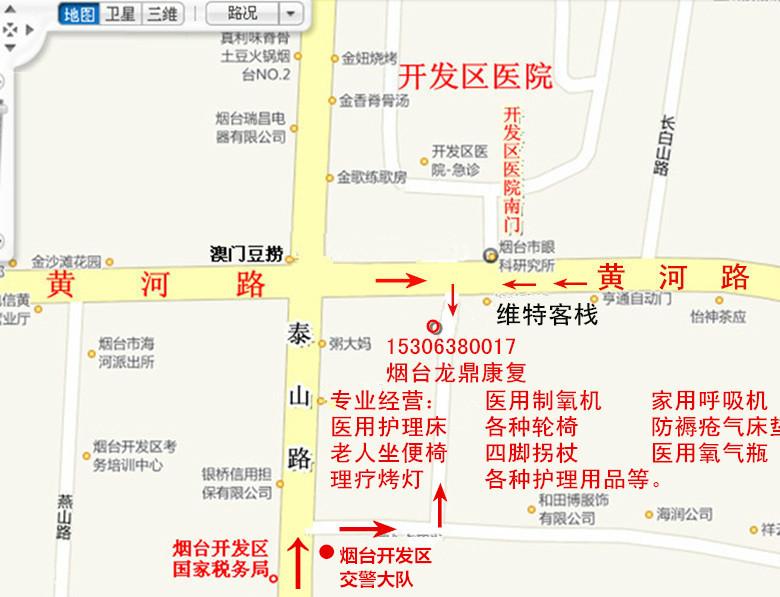 供應(yīng)煙臺(tái)家用呼吸機(jī)專賣/煙臺(tái)呼吸機(jī)/煙臺(tái)雙水平呼吸機(jī)/煙臺(tái)哪有賣呼吸機(jī)