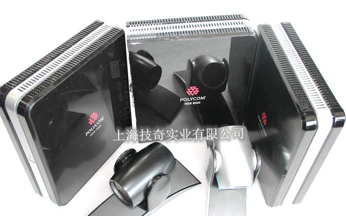 供應(yīng)POLYCOM寶利通視頻會議維修