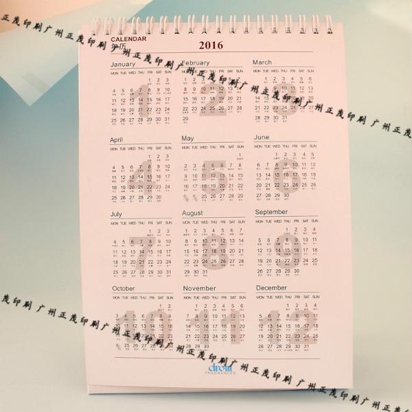 供應(yīng)廣告專版臺掛歷批發(fā)月歷印刷定制