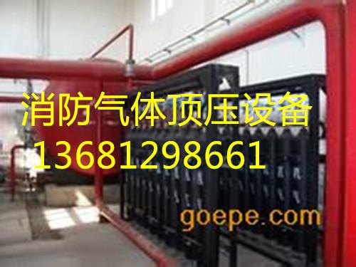 供應(yīng)北京氣體頂壓消防給水設(shè)備廠家價(jià)格