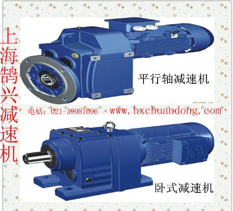 齒輪減速電動(dòng)推桿 減速機(jī)*商標(biāo)上海鵠興牌