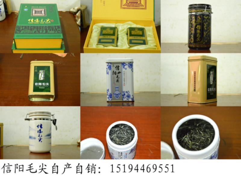 信阳毛尖茶叶明前特级