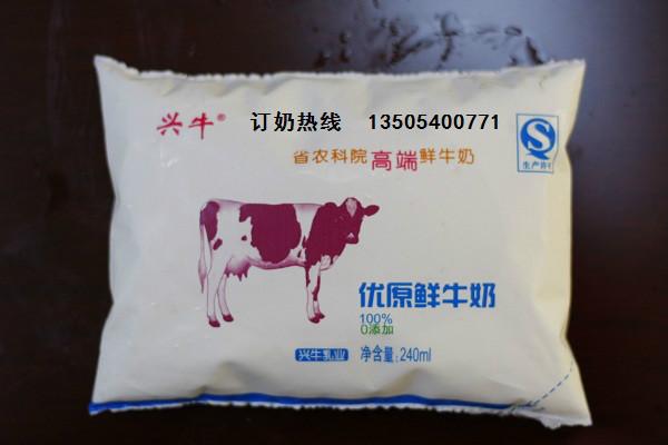 配送牛奶農(nóng)科院優(yōu)原鮮牛奶圖片