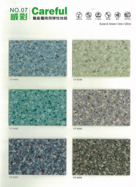 供應(yīng)深圳PVC膠地板，深圳PVC地板，深圳PVC塑膠地板