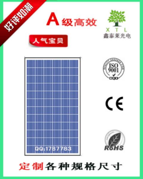 供應(yīng)太陽能電池板系統(tǒng),家庭并網(wǎng)發(fā)電,太陽能家庭發(fā)電小系統(tǒng)