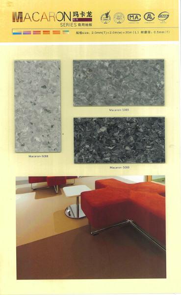 PVC地板廠家圖片