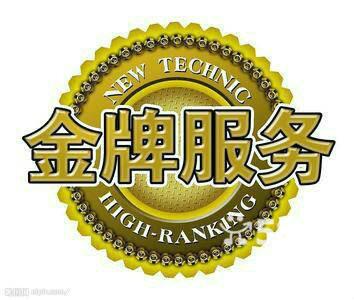 天津新天洋洗衣機(jī)廠家指定維修點(diǎn)圖片