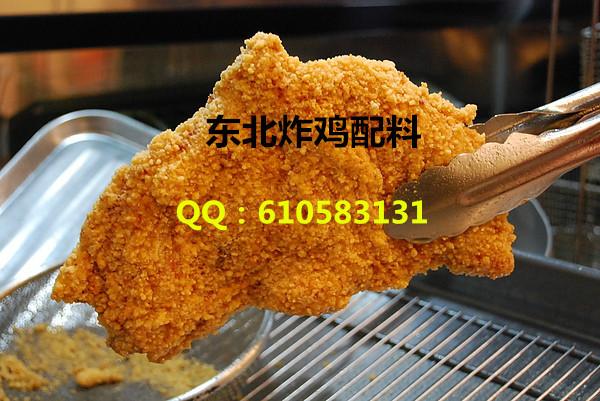 加盟脆鸡排粉A包裹粉A05美味皇供应加盟脆鸡排粉A包裹粉A05美味皇美味王批发