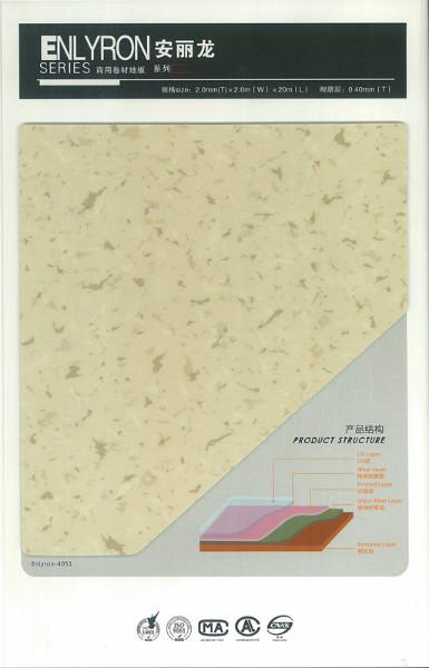 供應(yīng)深圳辦公樓裝修用地膠，深圳PVC地板，深圳PVC地板價格