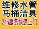 供应双桥附近暖气维修安装移位维修水管漏水