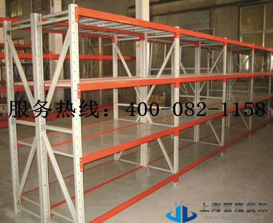 供應(yīng)晉隆松江貨架可按需求定制