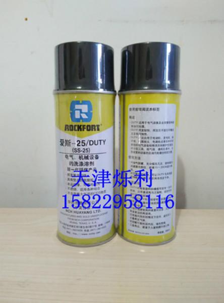 福建供应华阳恩赛 爱斯-25/SS-25 清洗剂 500ml/瓶